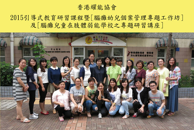 中心監督薜余雪萍女士(第二排左八) 和學員合照。